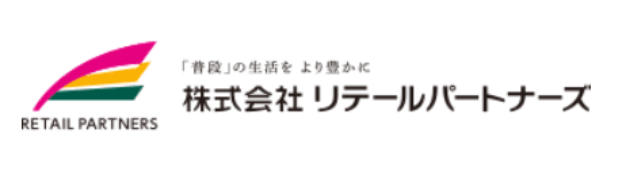 株式会社リテールパートナーズ