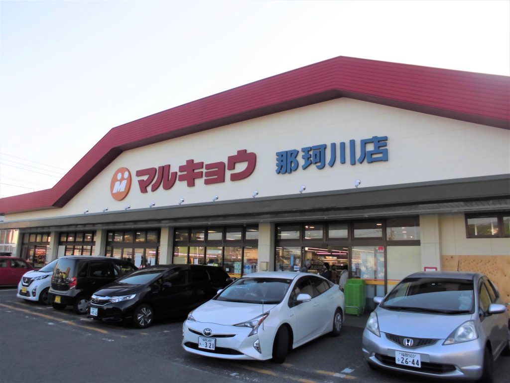 スーパーマルキョウチラシを1部 Www Civilengineering4u Com